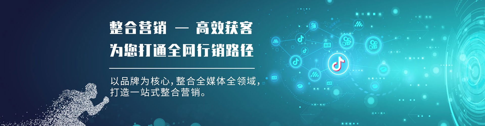 陆良百度运营推广