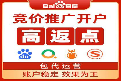 某企业SEM竞价成功逆袭的秘诀